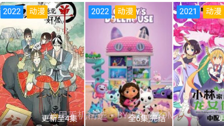 微博兔影院v1.0.12截图