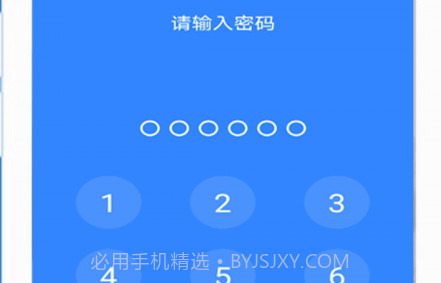 隐私加密相册管家v2.1.15截图