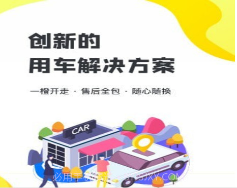 真橙v1.0.13截图