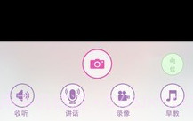 iBaby Carev2.9.6截图