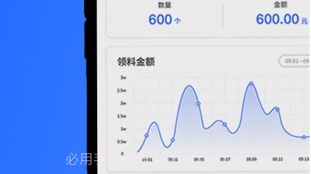 坤同智能仓储v1.2.13截图