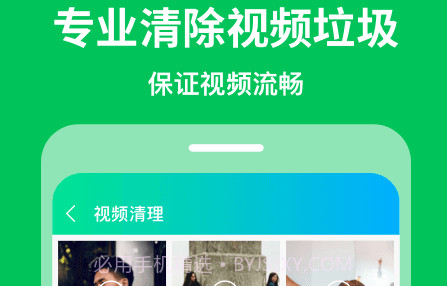 急速清理专家v1.0.12截图