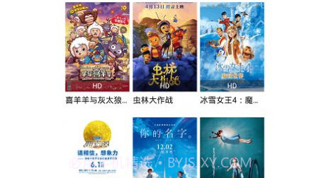 香瓜影视投屏版v2.11截图