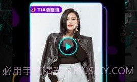 爱娟抖音刷赞小助手V1.0.6截图