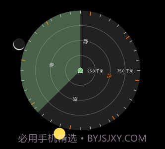雷达指南针v1.0.8截图