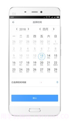 享舟00.00.0032截图