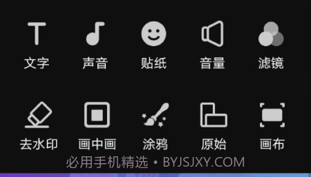 乐享视频剪辑v26 鐎瑰宕渧1.10截图