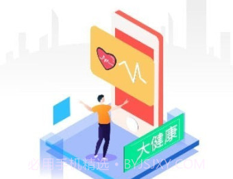 伴行v4.2.7截图