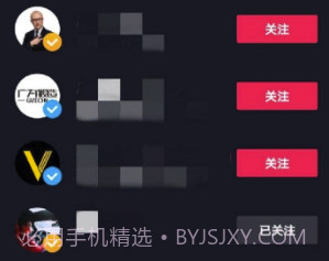 抖音批量取关(抖音一键批量取消关注发货)V1.1 安卓最新版V1.8截图