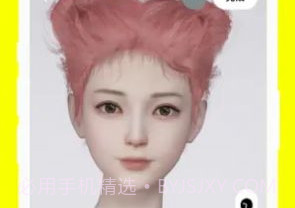U82v2.0.52.7截图