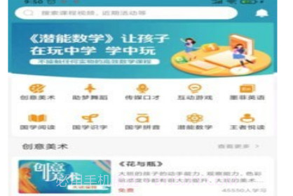 月江畔v1.0.13截图
