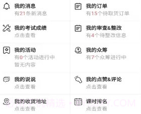 三宝帮v1.3.10截图