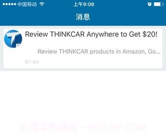 星卡TD1.1.8截图