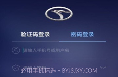 东南智联v1.2.7截图