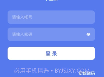 瑞儿美健康v1.1.12截图