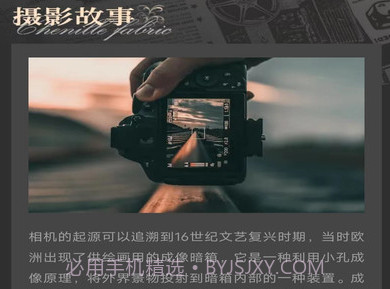 果宝相机v1.1.5截图
