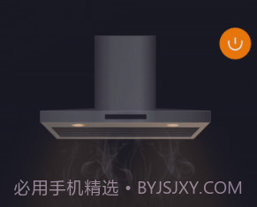 知厨v1.0.6截图