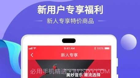 佳华哆啦平台v1.0.14截图