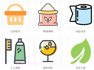 益亿家v1.0.7截图