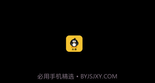 小企鹅头像facea头像v1.0.7截图