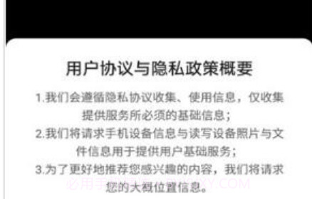 刷贝视频v1.0.10截图