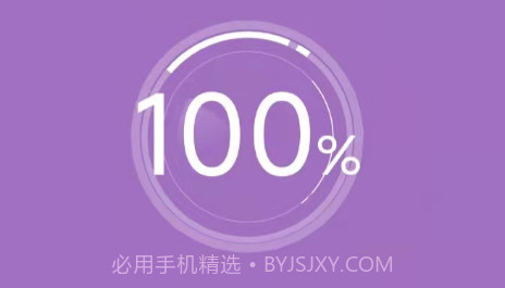 清风清理v1.0.12截图
