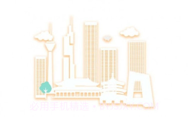 嘉瑞社区宝v1.0.12截图
