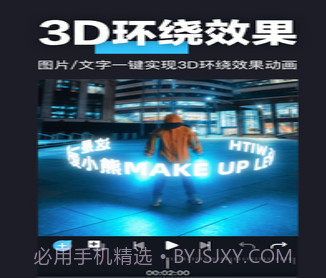 AVU-AE特效大片制作v1.5.13截图