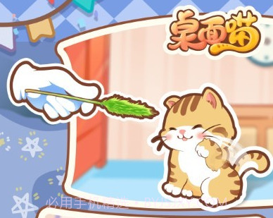桌面喵游戏v1.0.7截图