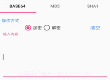 IcTools工具箱v1.000.5截图