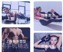 Gymbotv1.0.0v1.0.8截图