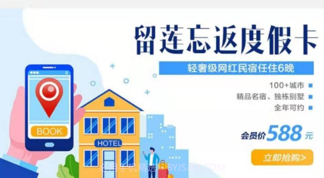 留莲忘返v0.1.8截图