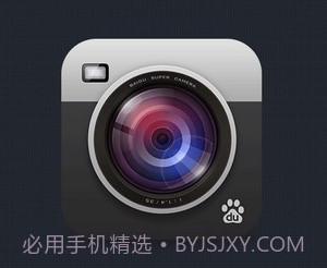 百度超级相机v1.0.15截图