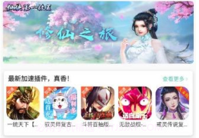 gg大玩家无限积分账号修改器v6.4.9截图