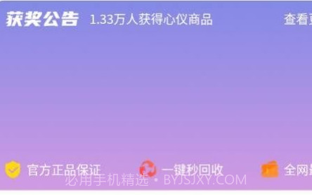 有欧气v1.0.13截图