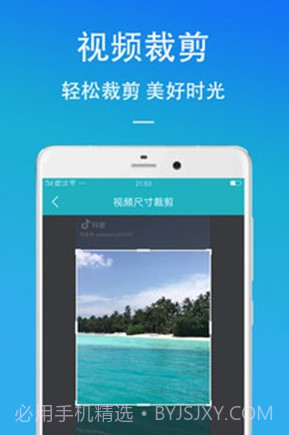 短视频去水印助手v2.12截图