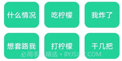 茄子盒v1.13截图