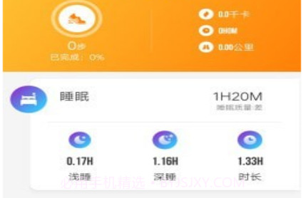 Rundov1.1.10截图