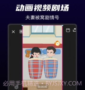 神剪视频v1.0.9截图