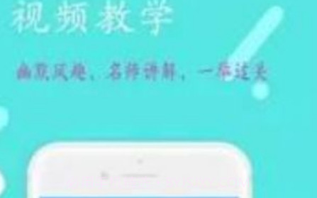 一级建造师建筑v1.11截图