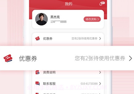 兄弟搬家v1.0.6截图