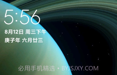 爆炸冲刺赛博放克v1.6截图