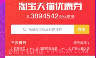 小猫优选v2.7截图
