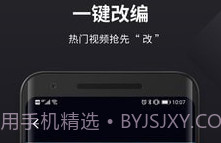 皮皮动画v2.17.0.12截图