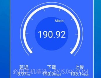 天天清理宝v1.0.9截图