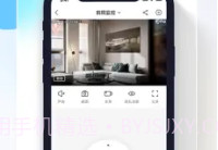 JoolinkV5.3.1.8截图