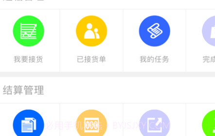 漕运长安v3.0.13截图
