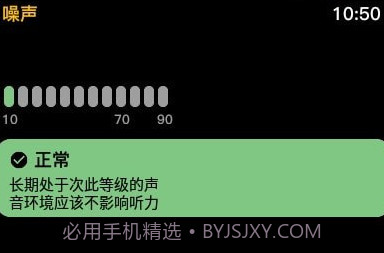 AW噪音V1.7截图