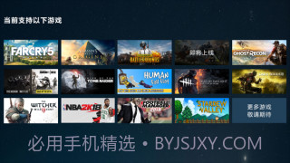 steam游戏平台v2.5.7截图