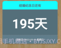 MatterDays倒数日v1.0.7截图